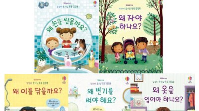 어스본호기심: 육아맘 필수템? 솔직 후기와 꿀팁 대방출!